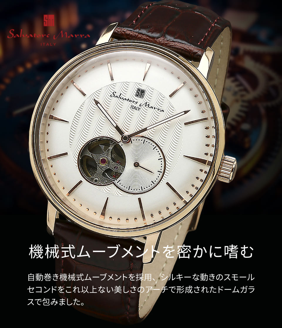 Salvatore Marra rv Y 4.2cm c4.2cm 1.5cm d61g 15`19cm    SM17114-PGWH